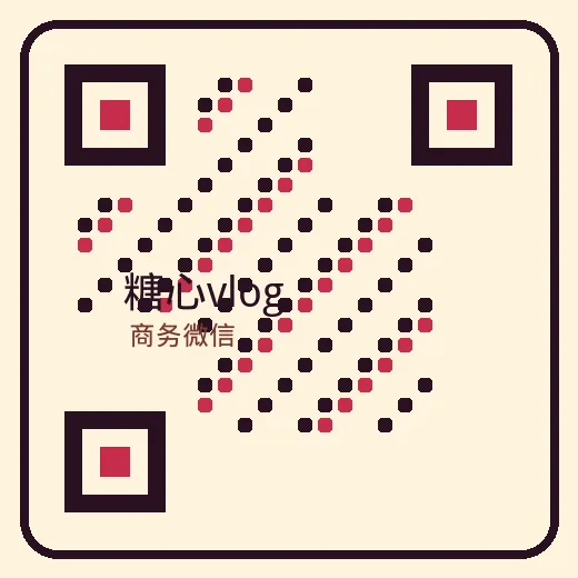 四虎